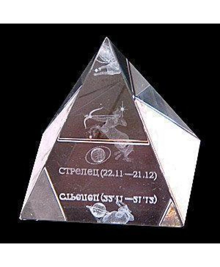 Стеклянная Пирамида "Зодиак" стрелец, 50 мм